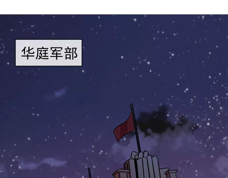 第89话 褚欣案(1/2)-第89话