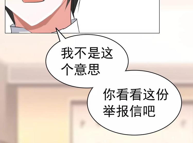 第89话 褚欣案(1/2)-第89话