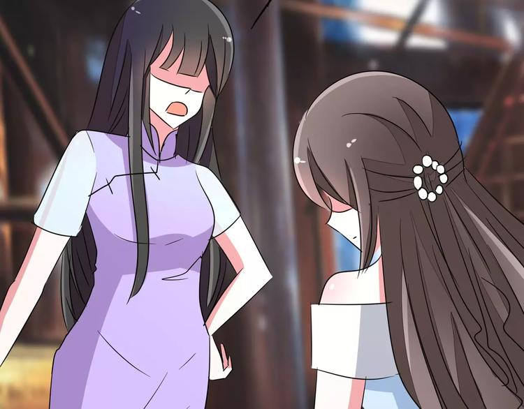 第91话 傅清欢打人啦！(1/2)-第91话