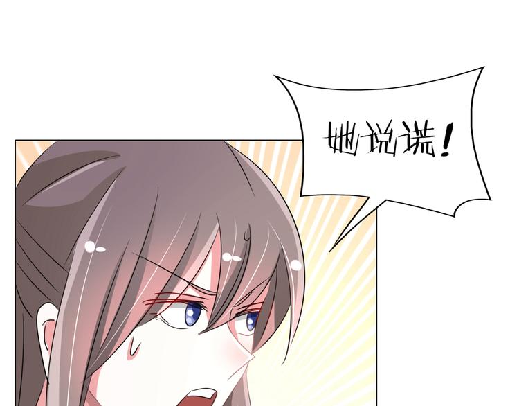 第93话 把你拿下！(1/2)-第93话