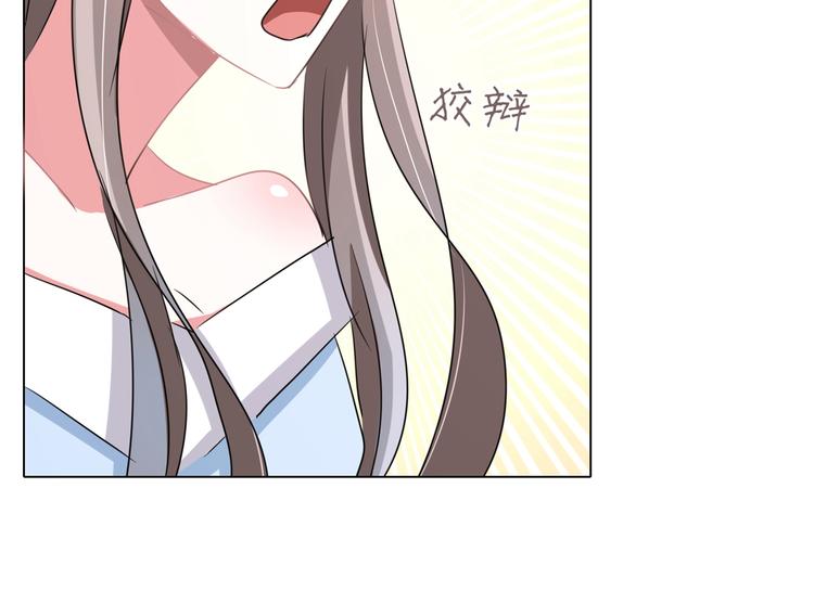 第93话 把你拿下！(1/2)-第93话