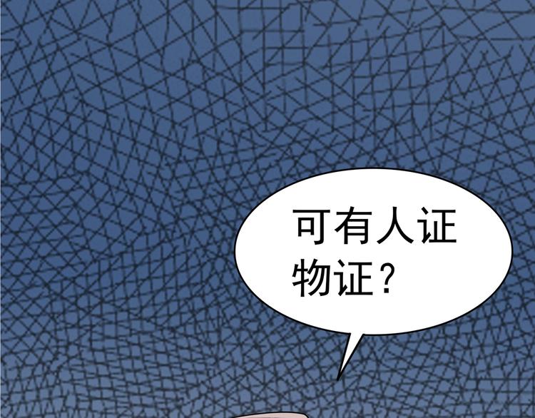 第93话 把你拿下！(1/2)-第93话