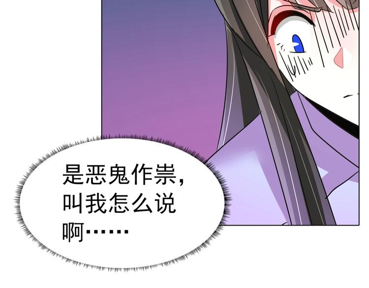 第93话 把你拿下！(1/2)-第93话