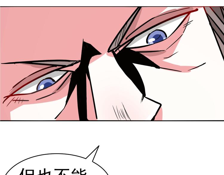 第93话 把你拿下！(1/2)-第93话