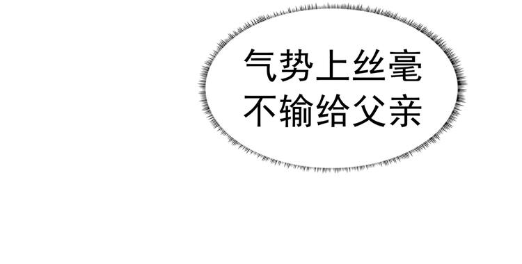 第93话 把你拿下！(1/2)-第93话