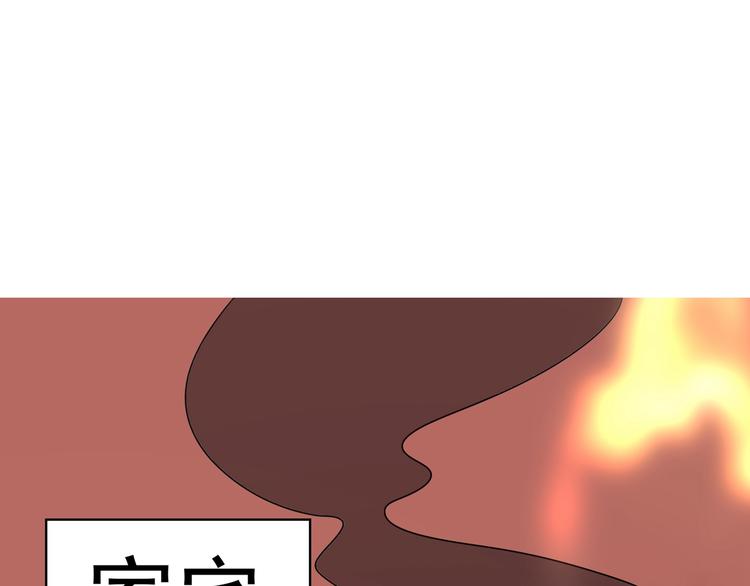 第95话 尾声(1/2)-第95话