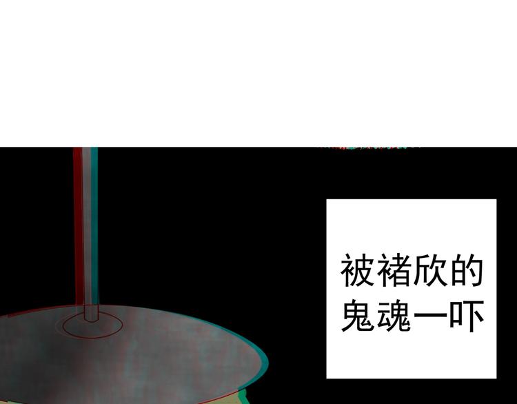 第95话 尾声(1/2)-第95话