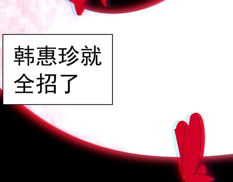 第95话 尾声(1/2)-第95话