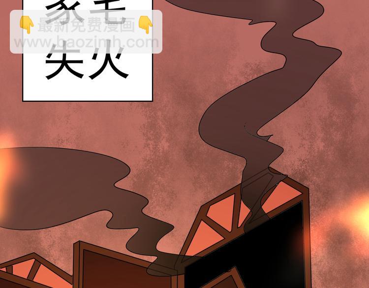 第95话 尾声(1/2)-第95话