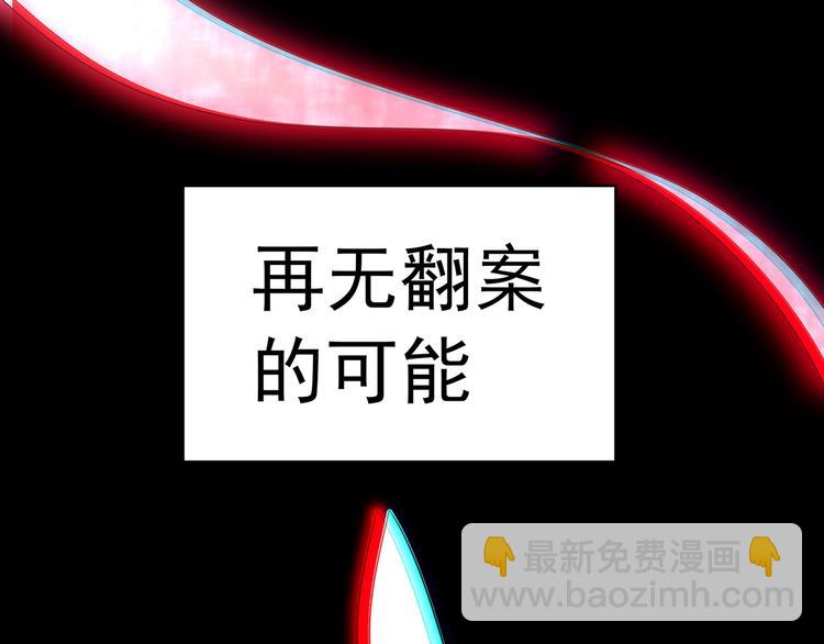 第95话 尾声(1/2)-第95话