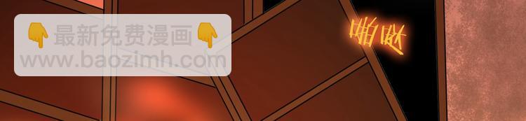 第95话 尾声(1/2)-第95话