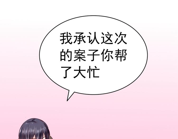 第95话 尾声(1/2)-第95话