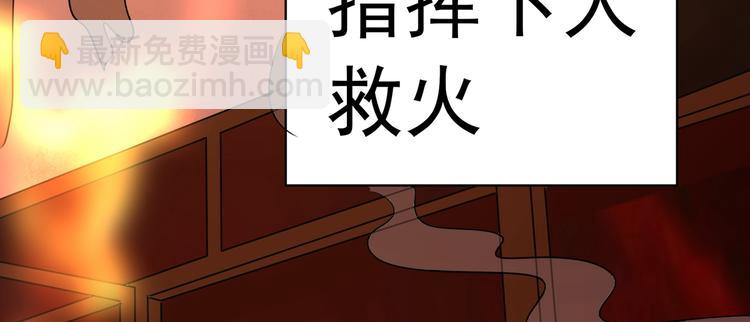 第95话 尾声(1/2)-第95话