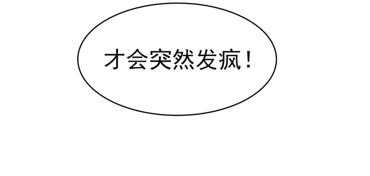 第97话 风波再起(1/2)-第97话