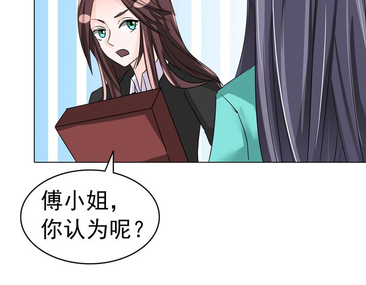 第97话 风波再起(1/2)-第97话