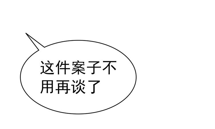 第97话 风波再起(1/2)-第97话