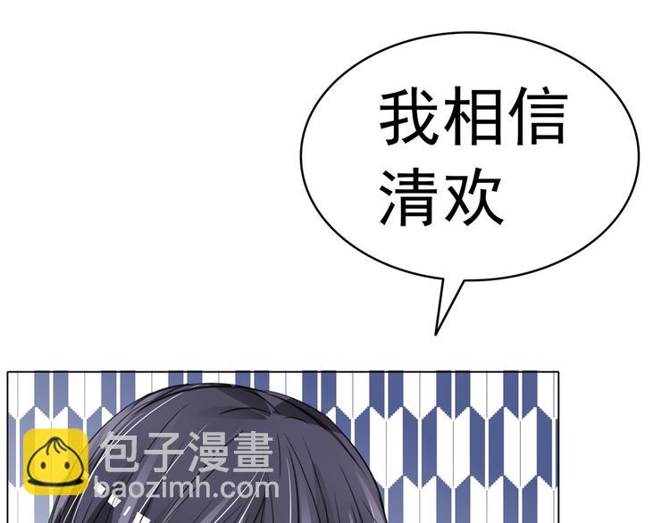 第97话 风波再起(1/2)-第97话