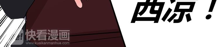 第97话 风波再起(1/2)-第97话