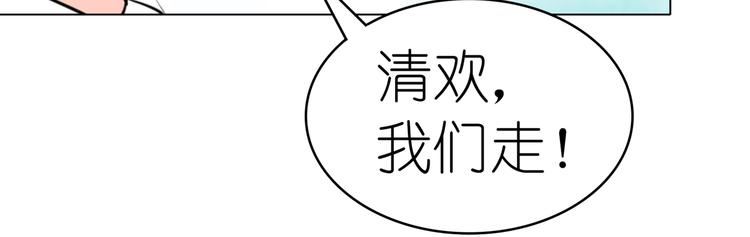 第97话 风波再起(1/2)-第97话