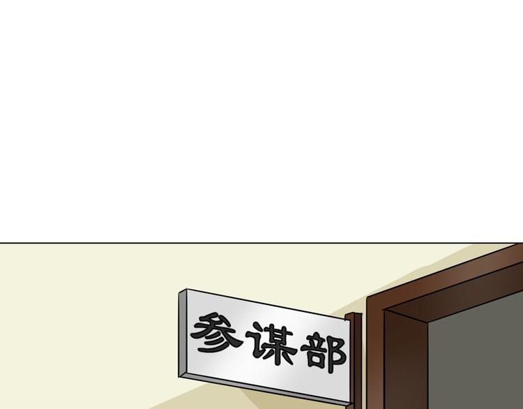 第97话 风波再起(1/2)-第97话