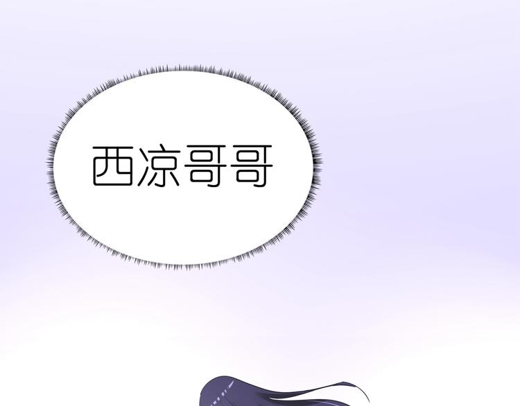 第97话 风波再起(1/2)-第97话