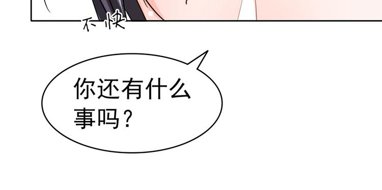 第99话 我要住在这里啦！(1/2)-第99话