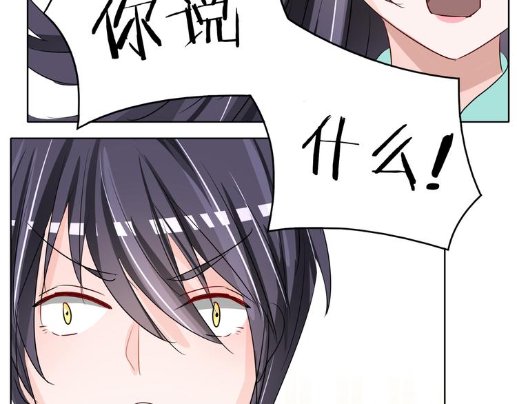 第99话 我要住在这里啦！(1/2)-第99话