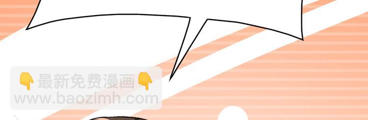 第99话 我要住在这里啦！(1/2)-第99话