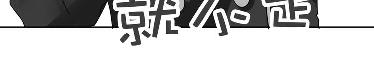 第99话 我要住在这里啦！(1/2)-第99话