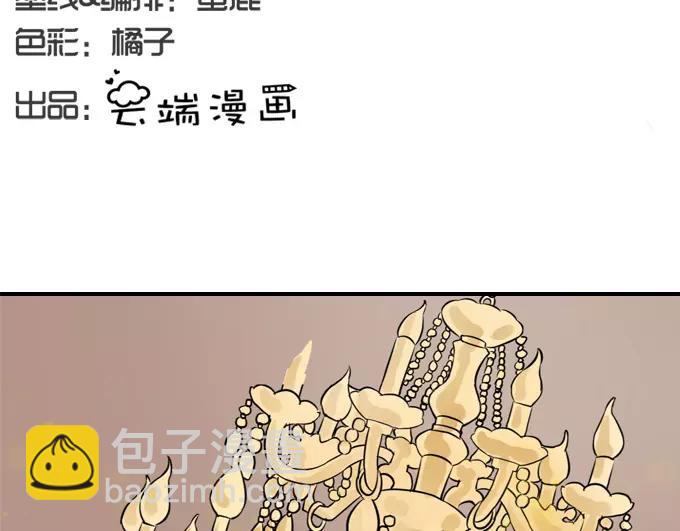 第1话(1/3)-第1话