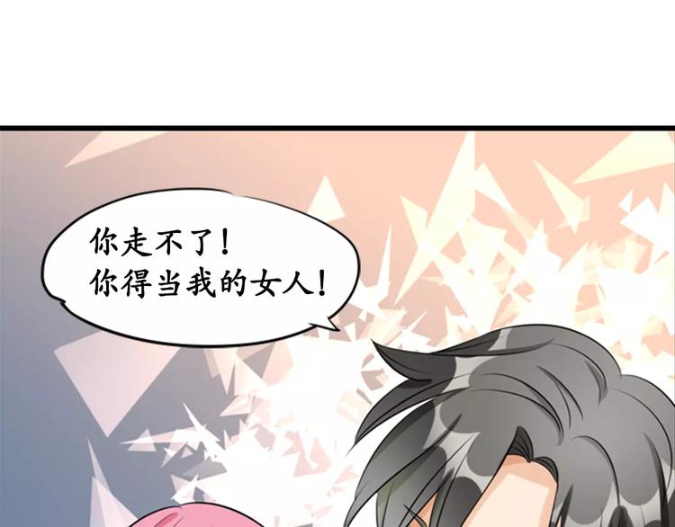 第11话(1/2)-第11话