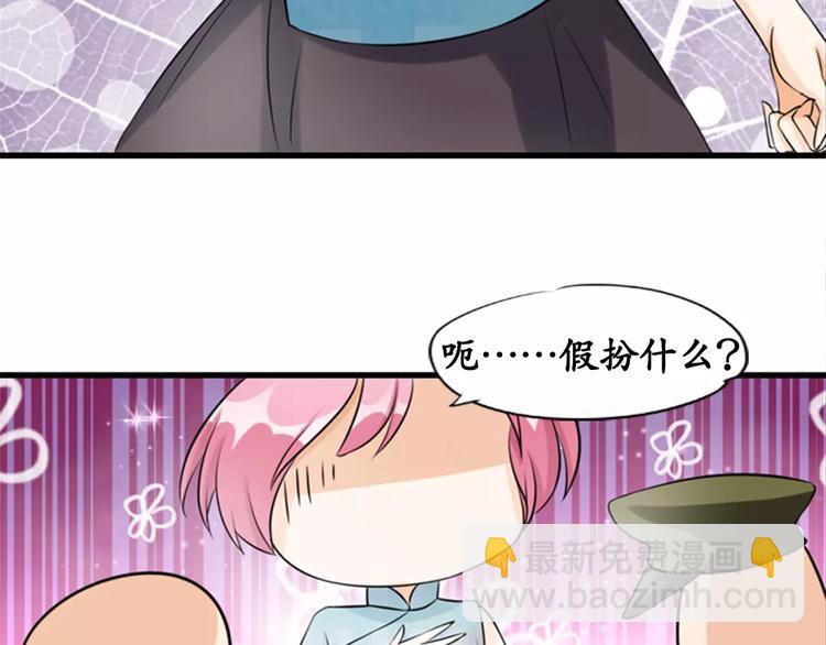 第11话(1/2)-第11话