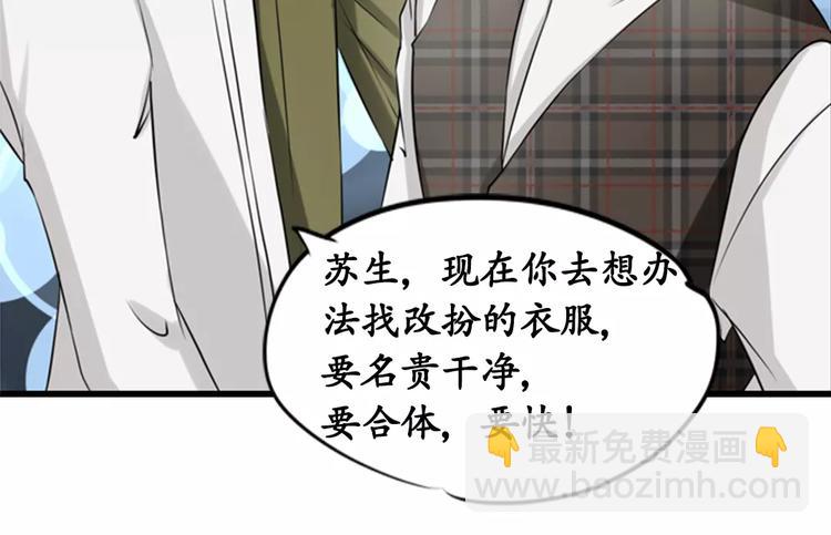 第11话(1/2)-第11话