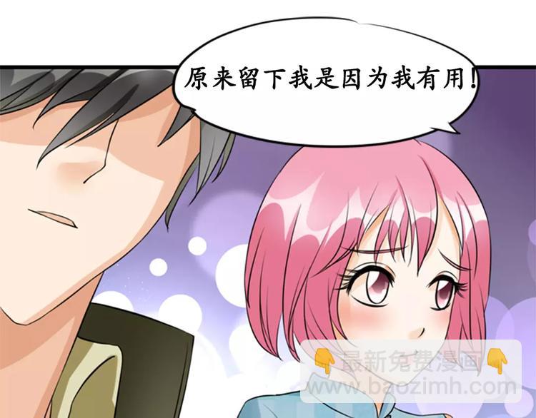 第11话(1/2)-第11话