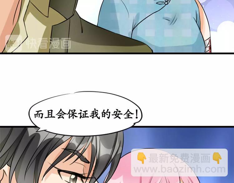 第11话(1/2)-第11话