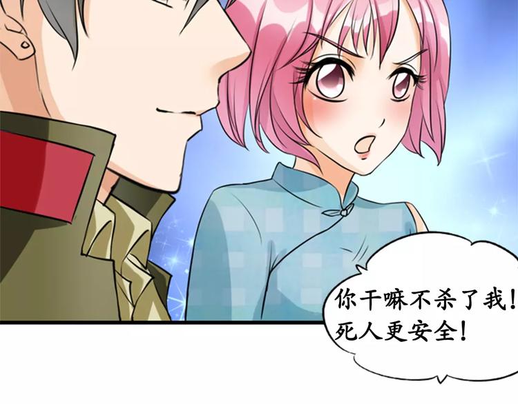 第11话(1/2)-第11话