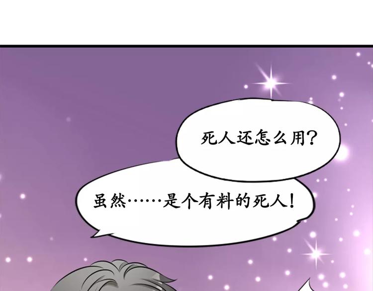 第11话(1/2)-第11话