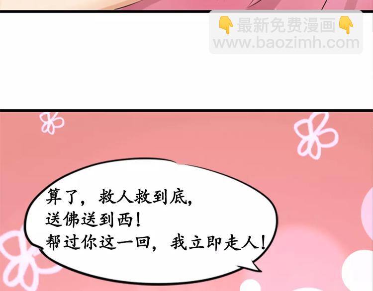 第11话(1/2)-第11话