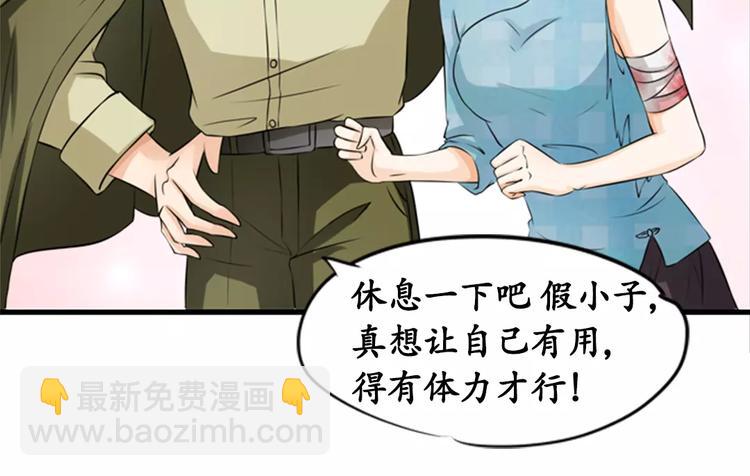 第11话(1/2)-第11话