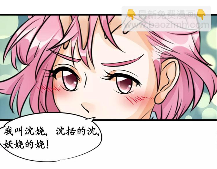 第11话(1/2)-第11话