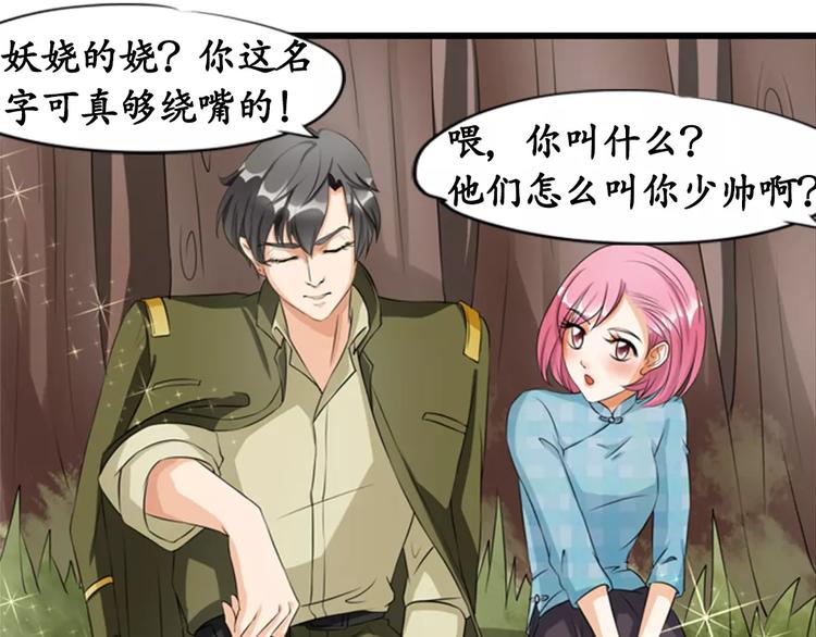 第11话(1/2)-第11话