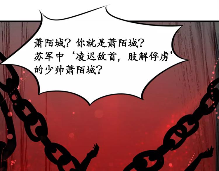 第11话(1/2)-第11话