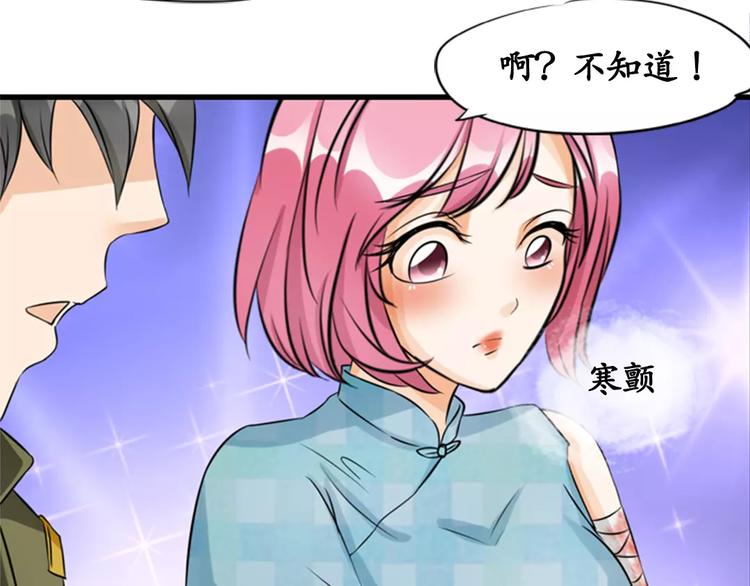 第11话(1/2)-第11话