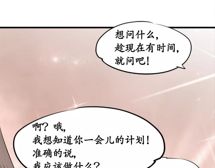 第11话(1/2)-第11话