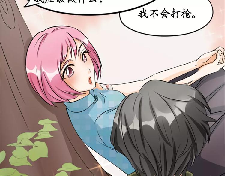 第11话(1/2)-第11话