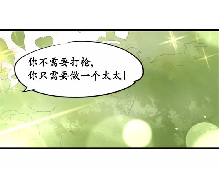 第11话(1/2)-第11话