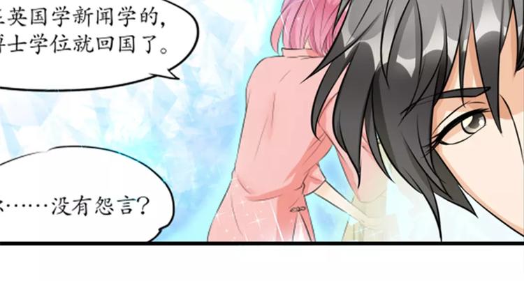 第11话(1/2)-第11话