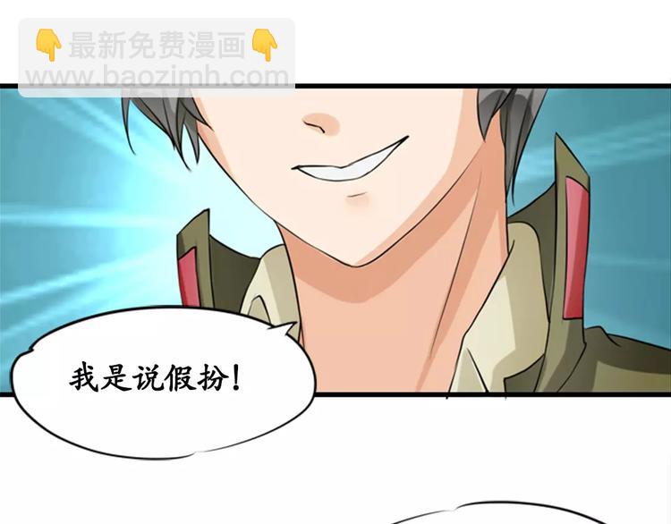 第11话(1/2)-第11话