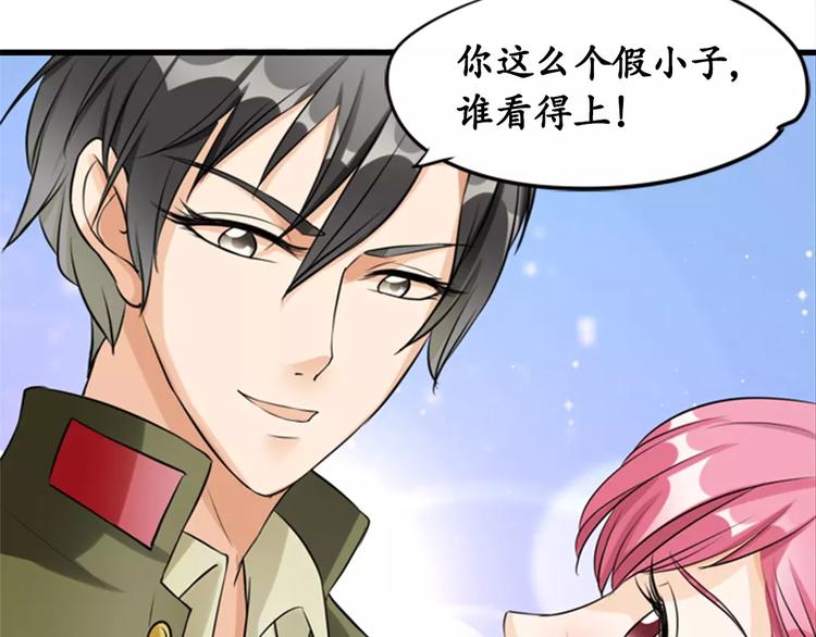 第11话(1/2)-第11话