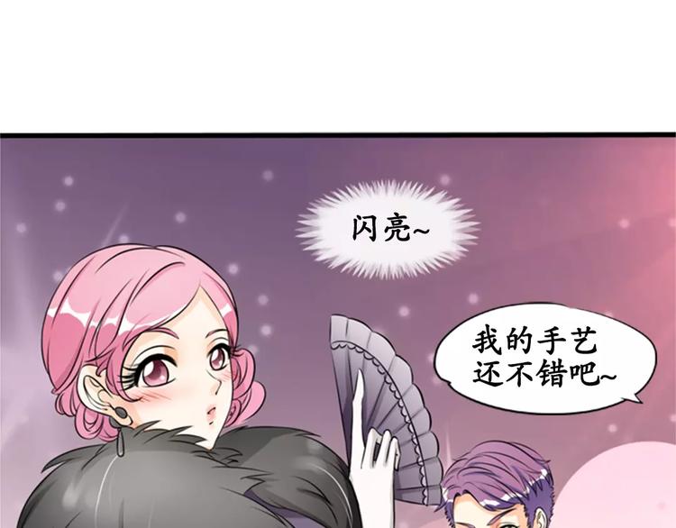 第13话(1/2)-第13话